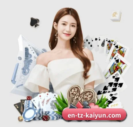 开云体育 APP 界面（kaiyun）